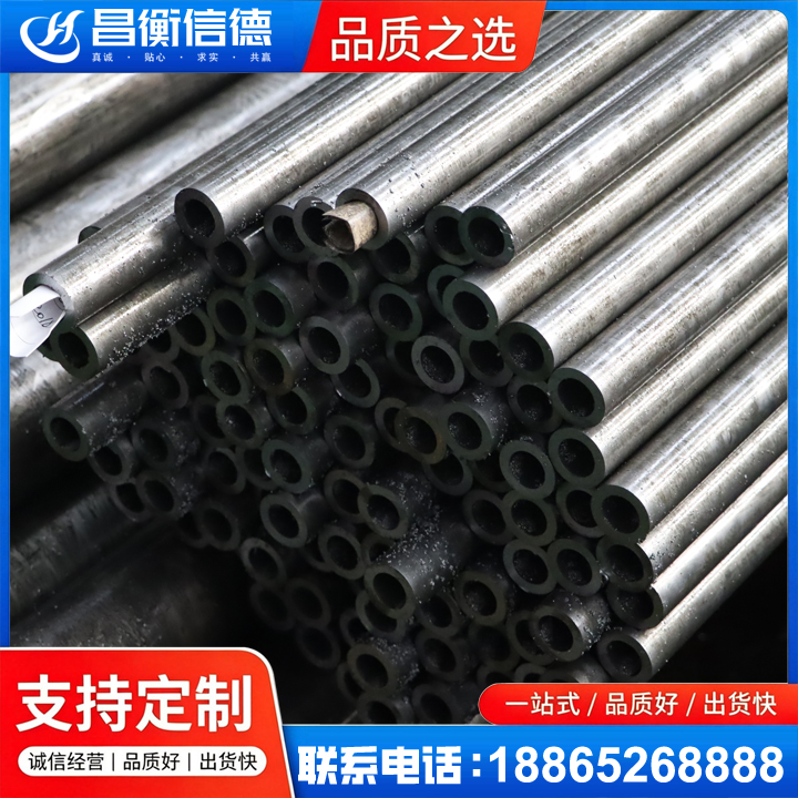 后安镇GCr15精密钢管