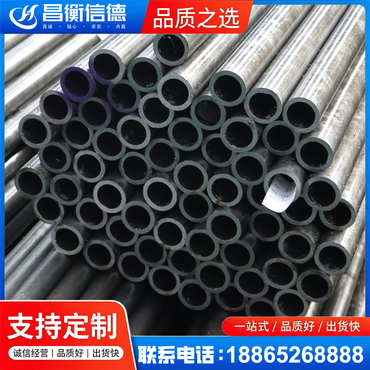 后安镇20cr精密钢管