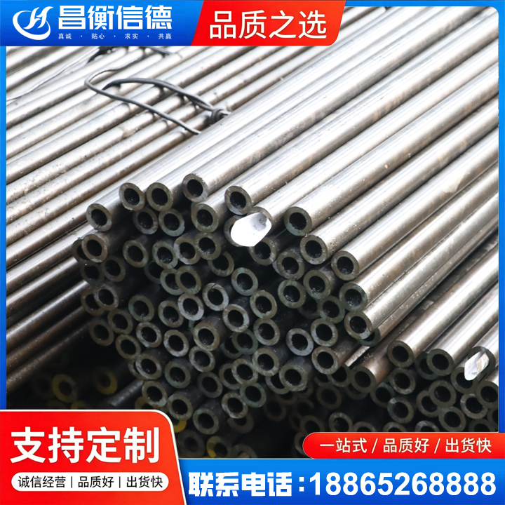 后安镇液压油缸用精密钢管