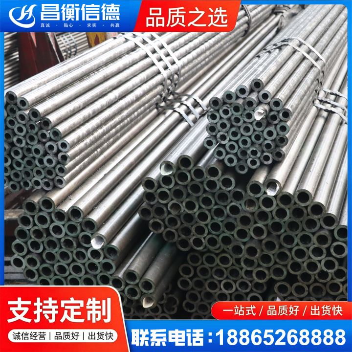 后安镇光亮精密钢管